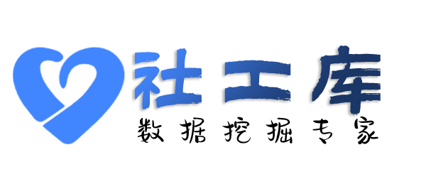 社工好帮手燕岭大厦开房记录查询